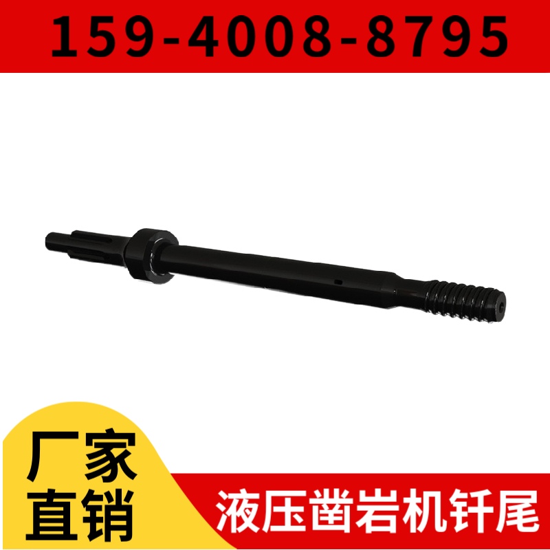 钎杆 · T51 螺纹钎杆